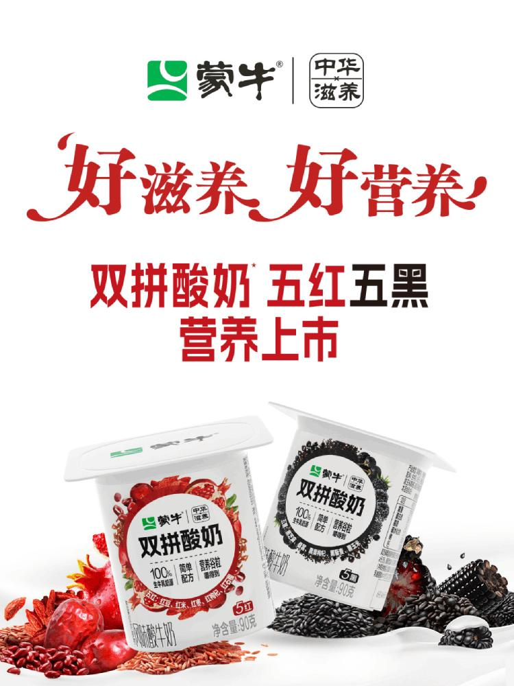 產品高清海報