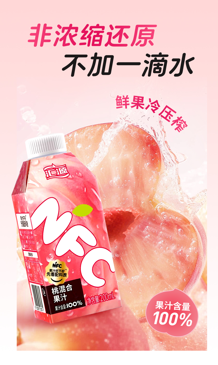 產品高清海報