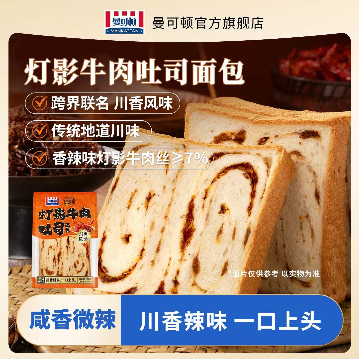 產品高清海報