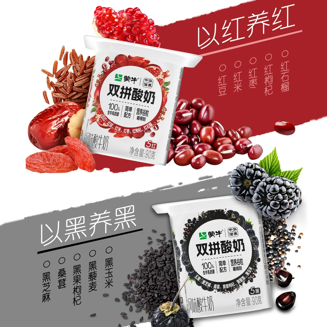 產品高清海報
