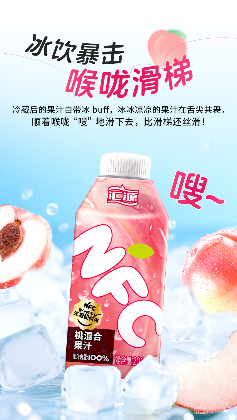 產品高清海報