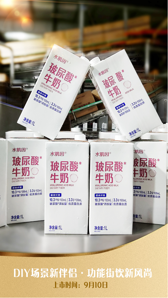 產品高清海報