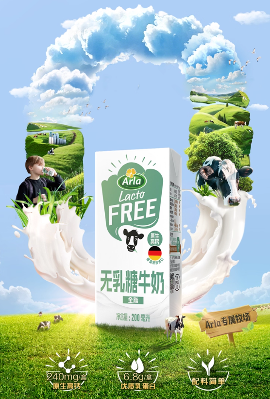 產品高清海報