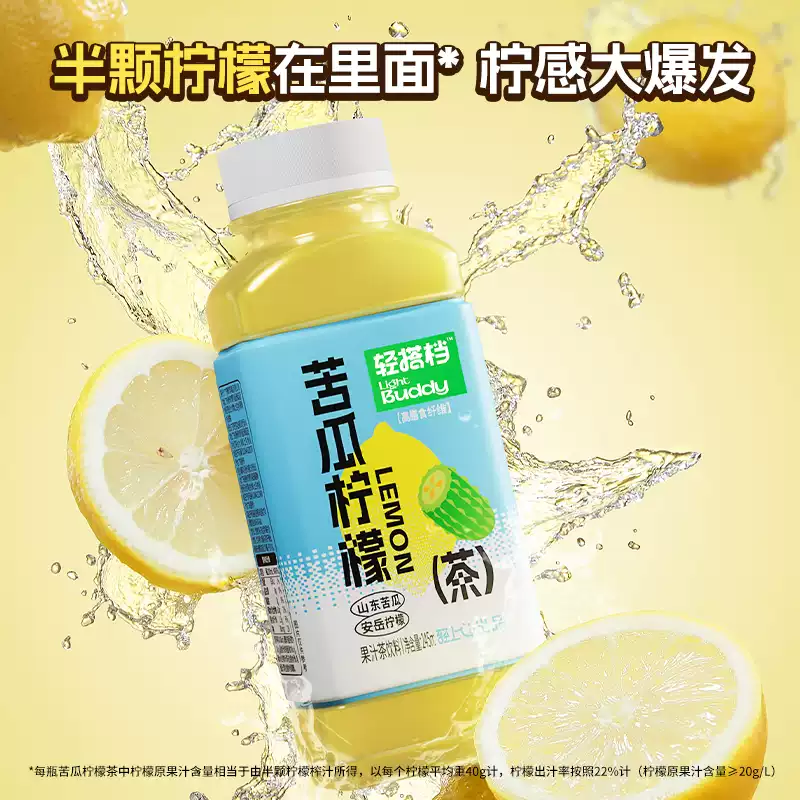 產品高清海報