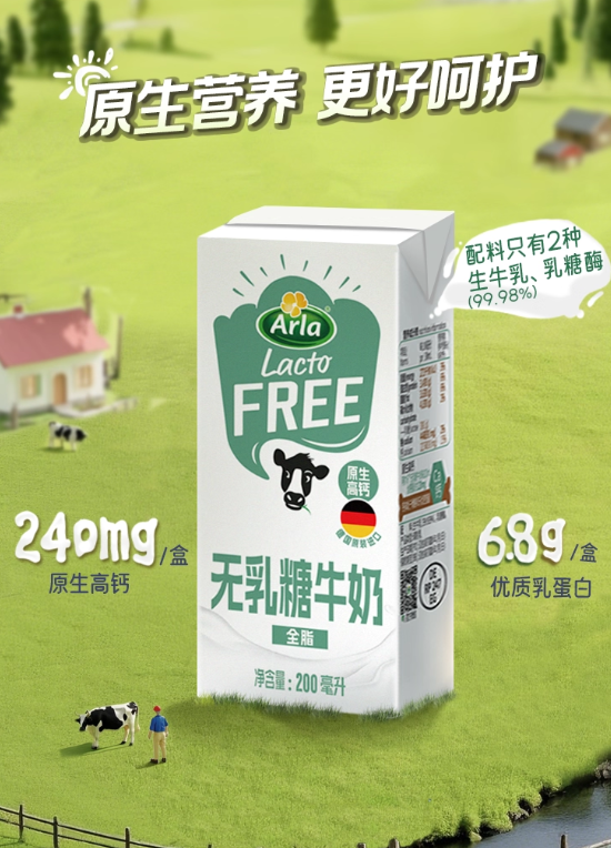 產品高清海報