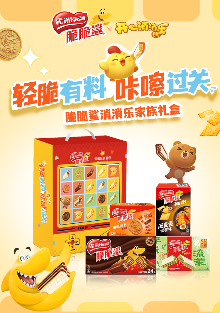 產品高清海報