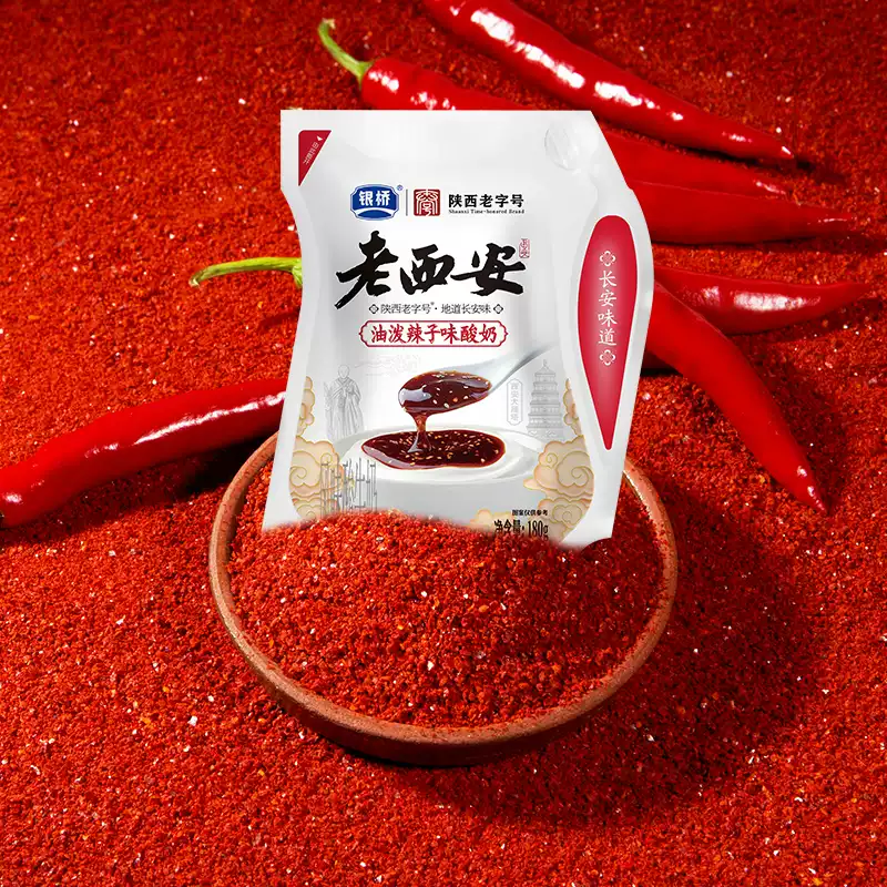 產品高清海報