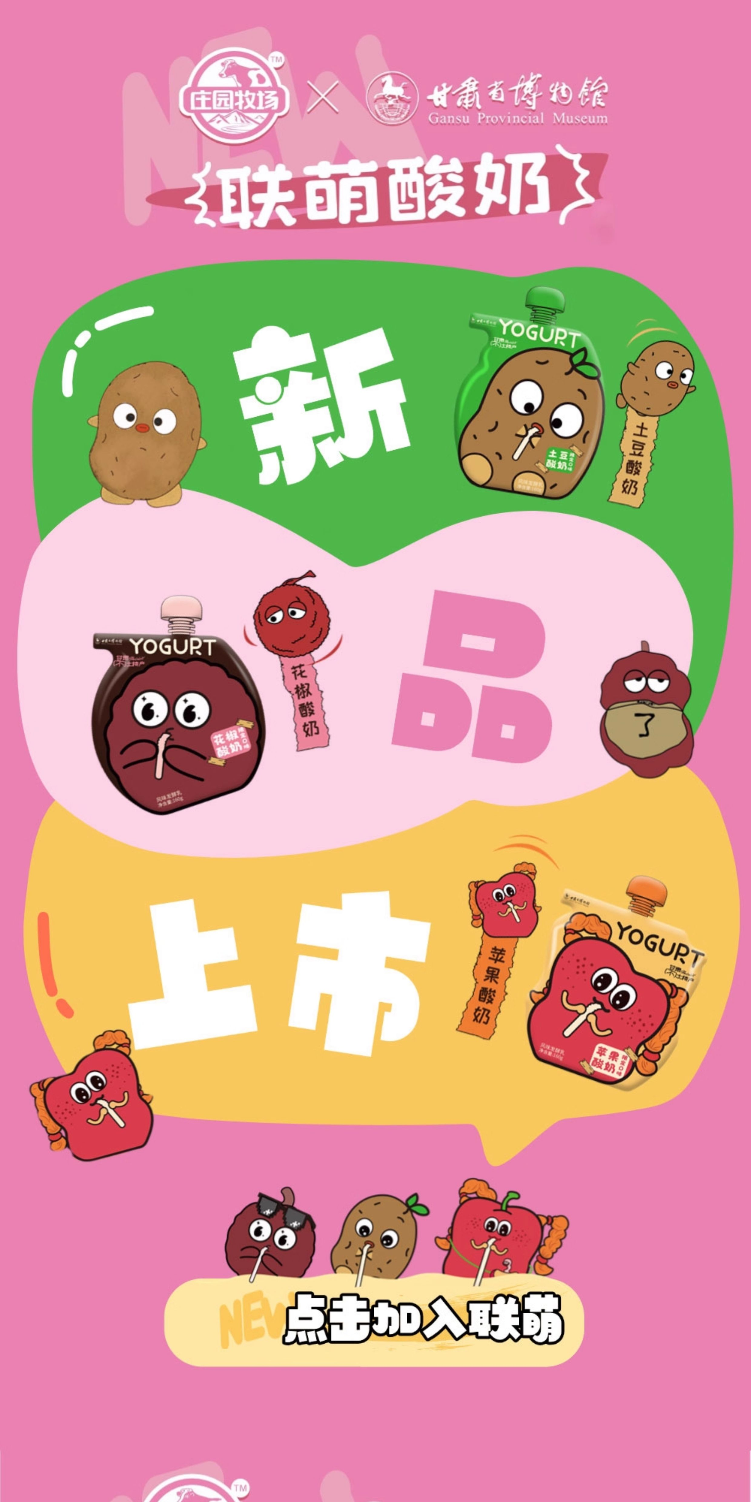 產品高清海報