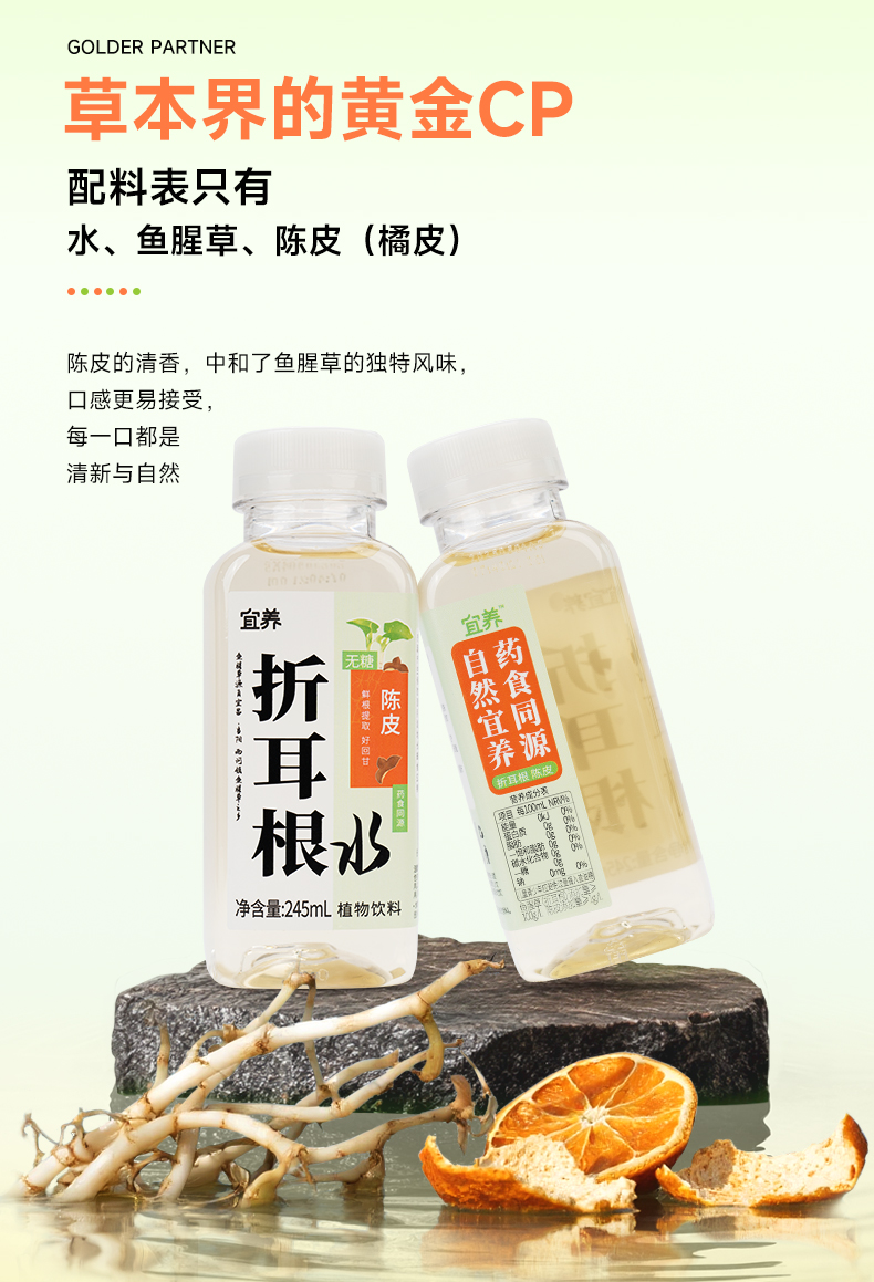 產品高清海報