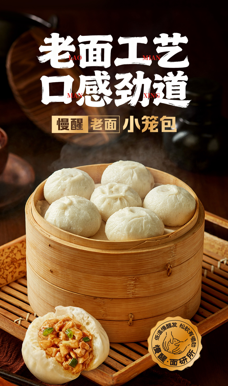 產品高清海報