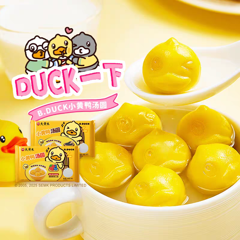 產品高清海報