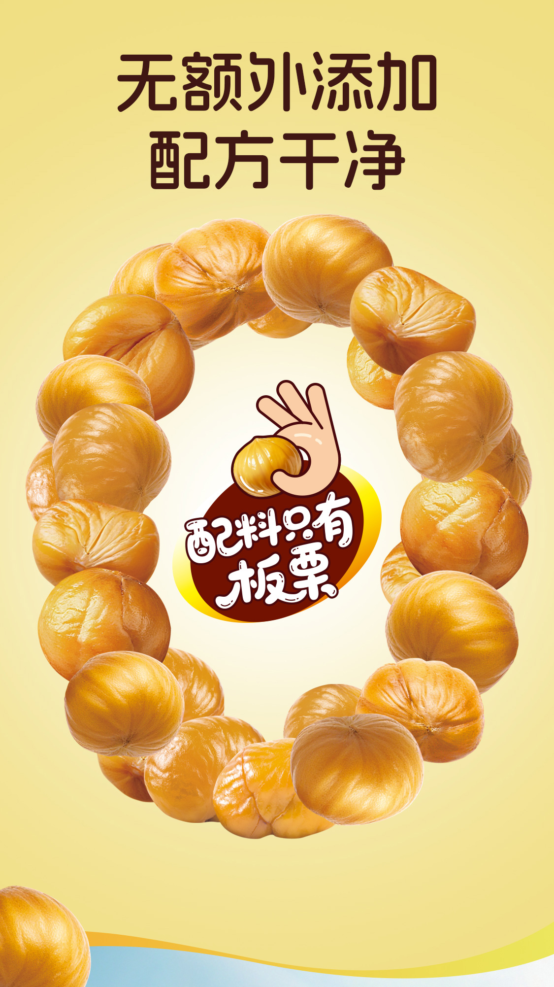 產品高清海報