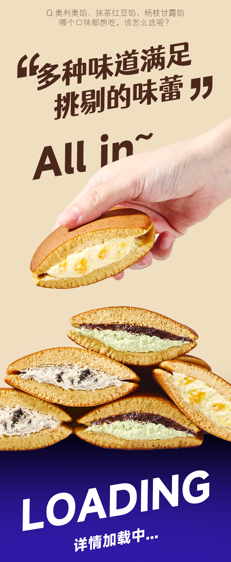 產品高清海報