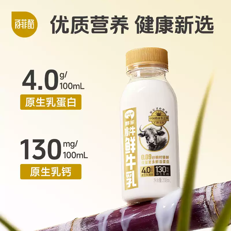 產品高清海報