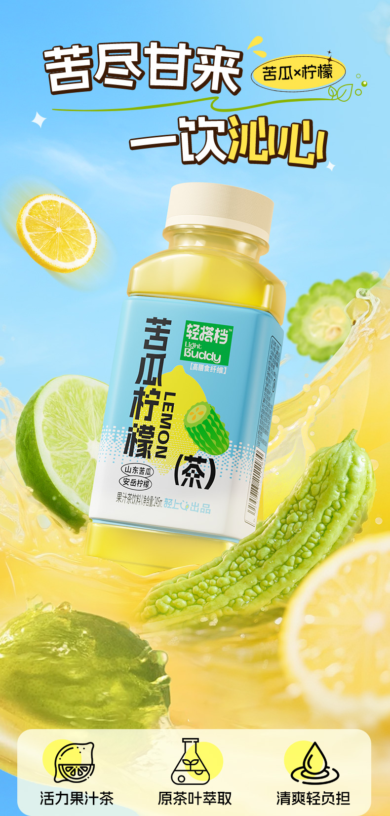 產品高清海報