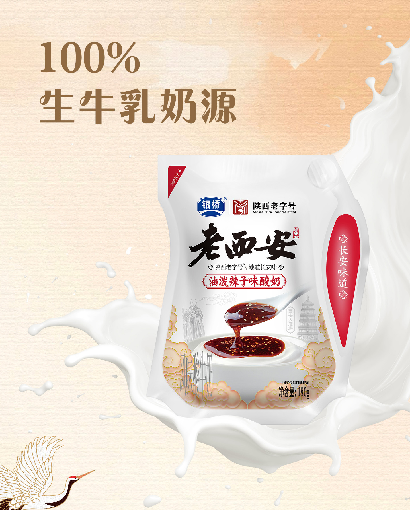 產品高清海報