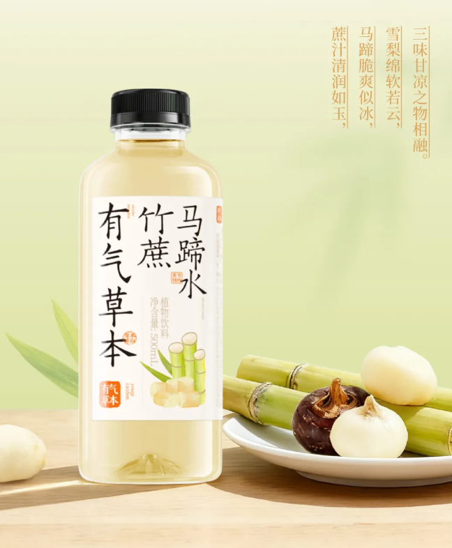 產品高清海報
