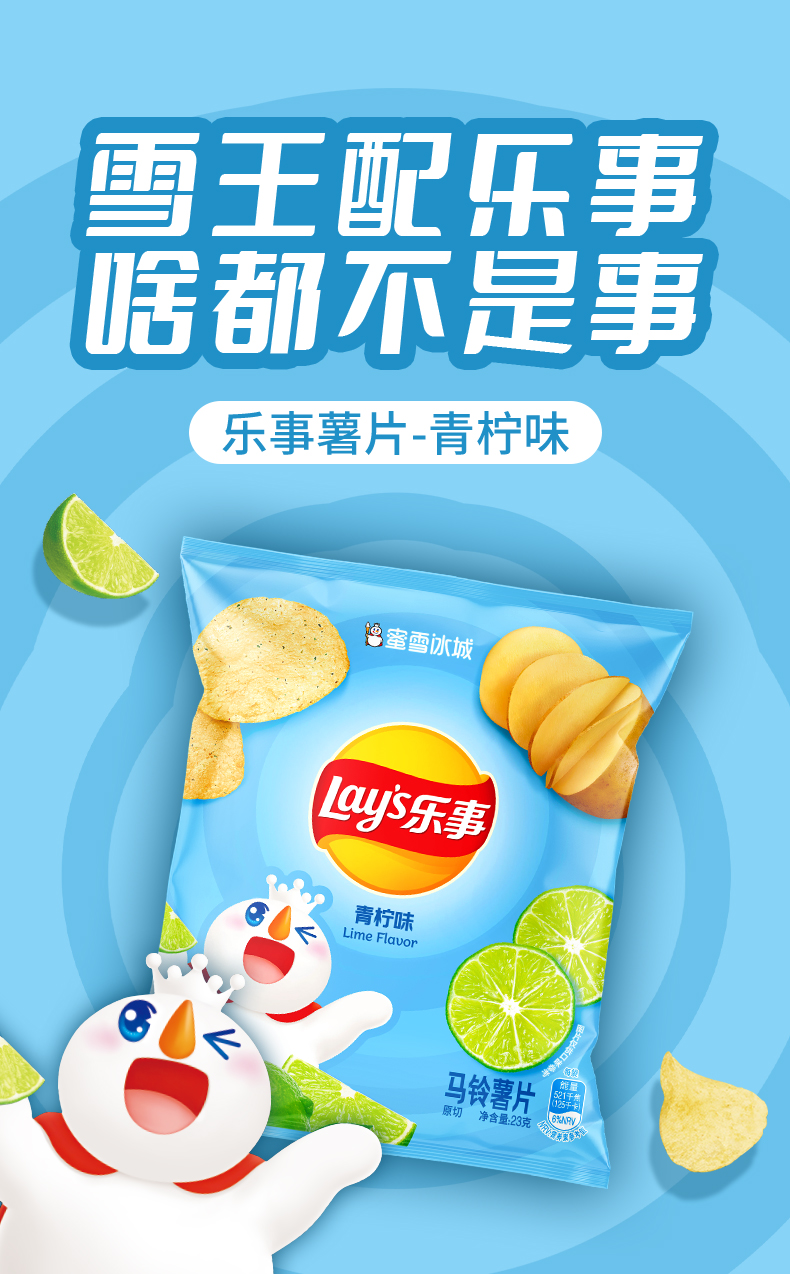 產品高清海報