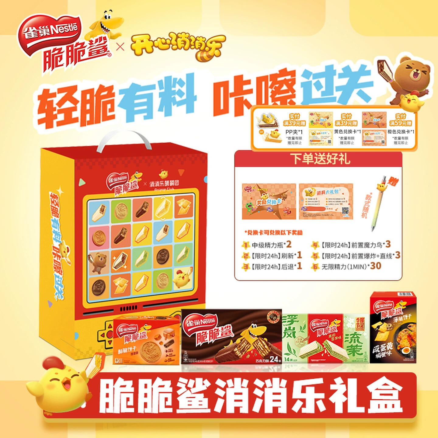 產品高清海報