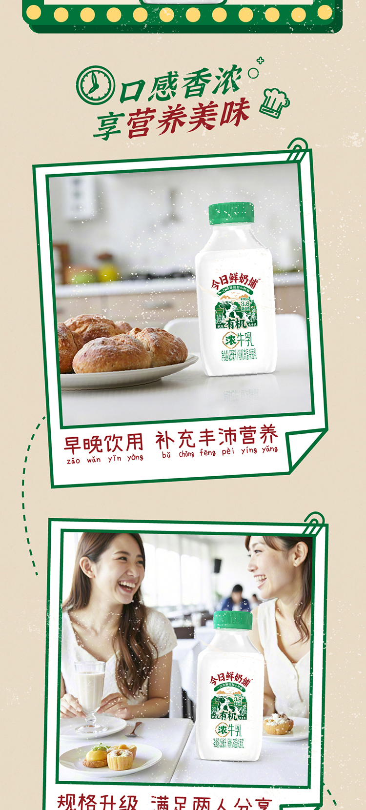產品高清海報