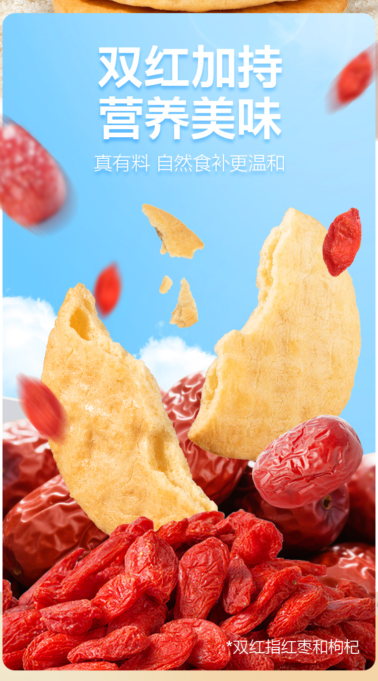 產品高清海報