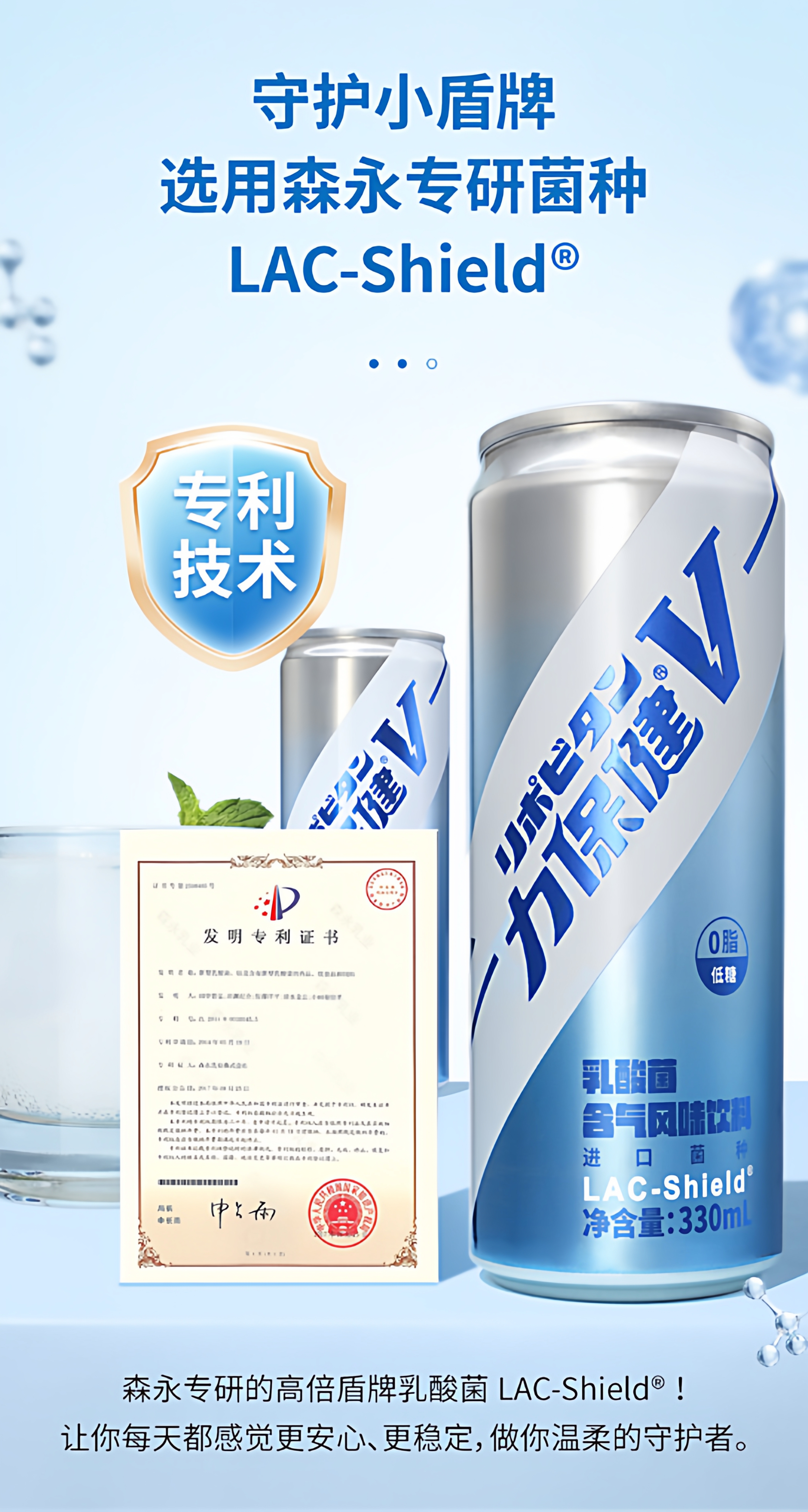 產品高清海報