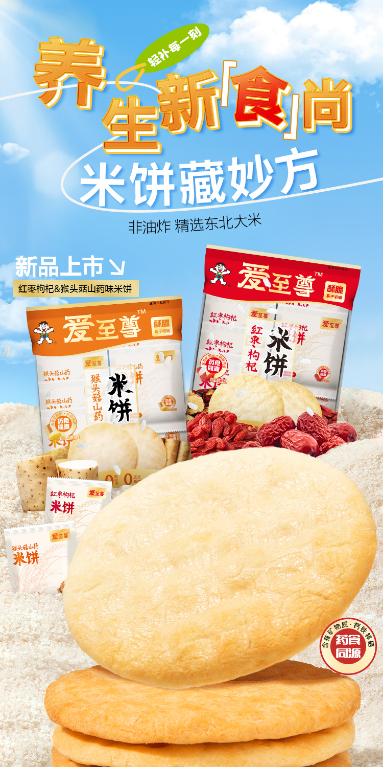 產品高清海報