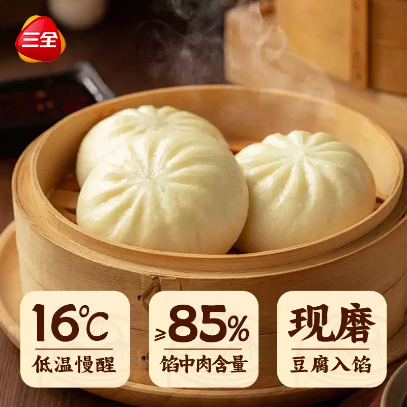 產品高清海報