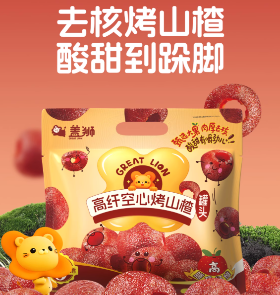 產品高清海報