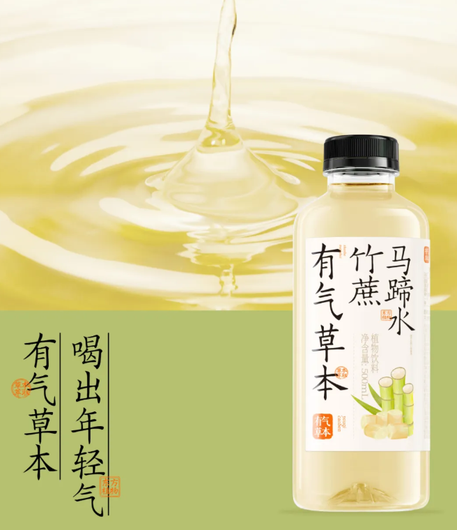 產品高清海報