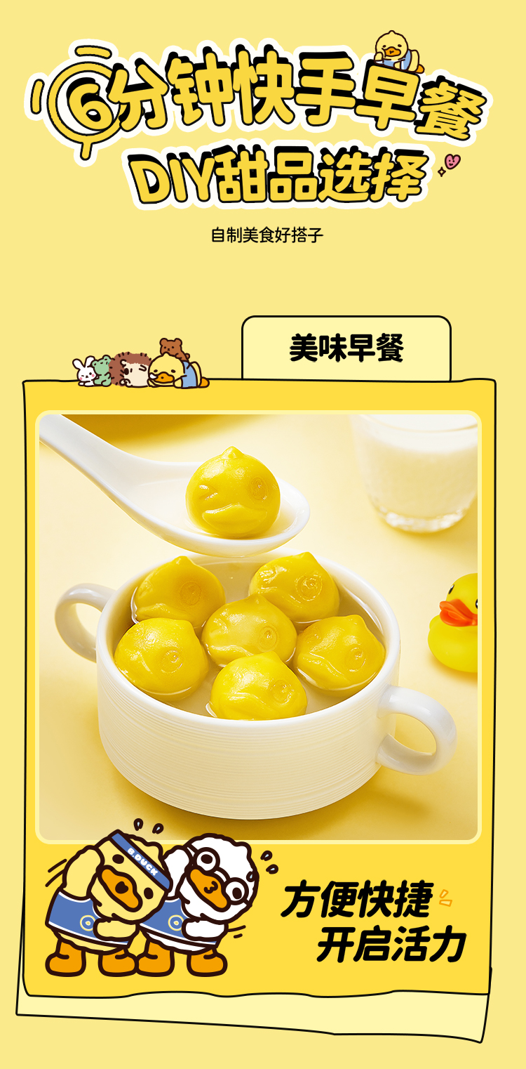 產品高清海報