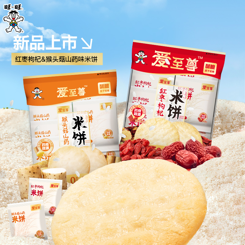 產品高清海報