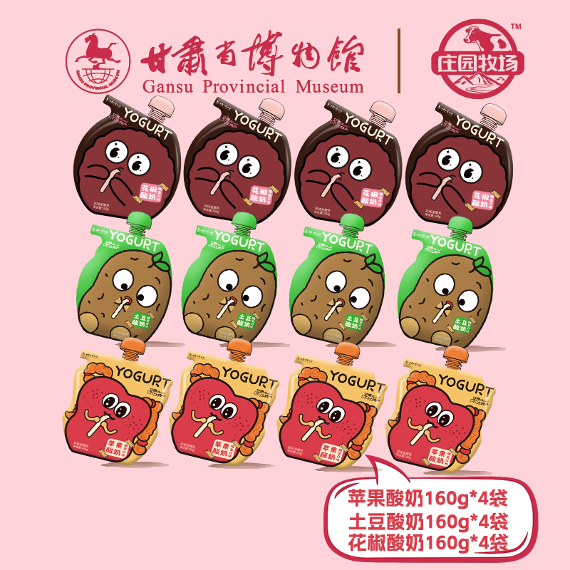 產品高清海報