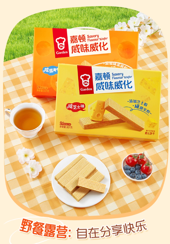 產品高清海報