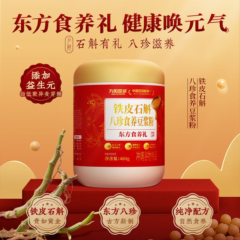 產品高清海報