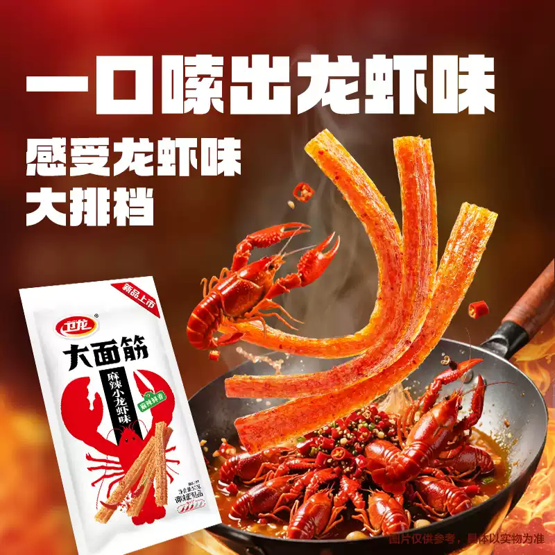 產品高清海報