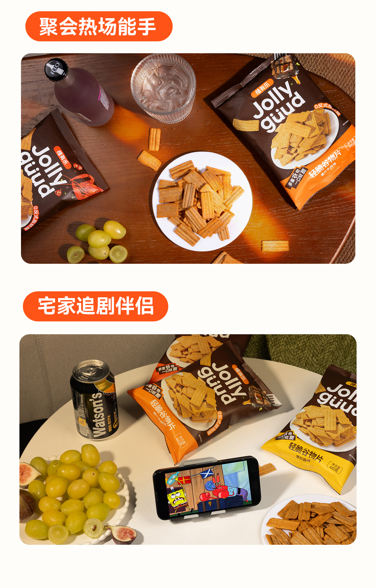 產品高清海報