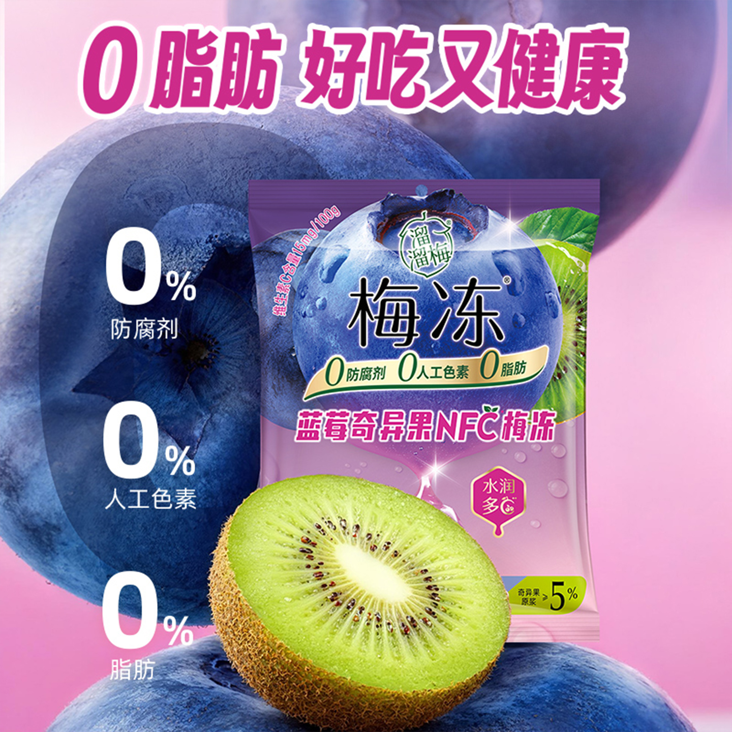 產品高清海報