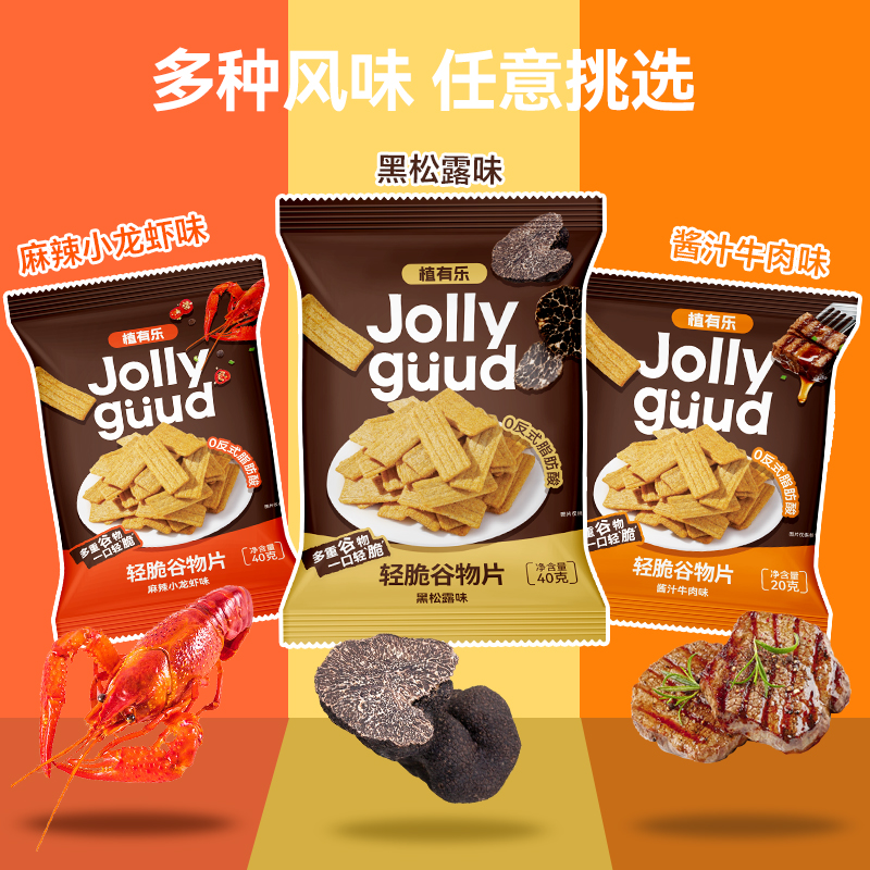 產品高清海報
