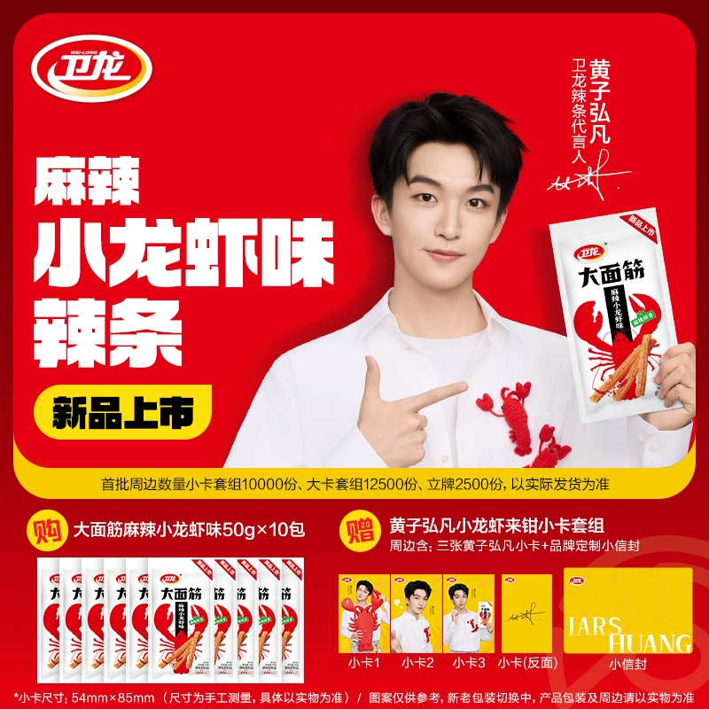 產品高清海報