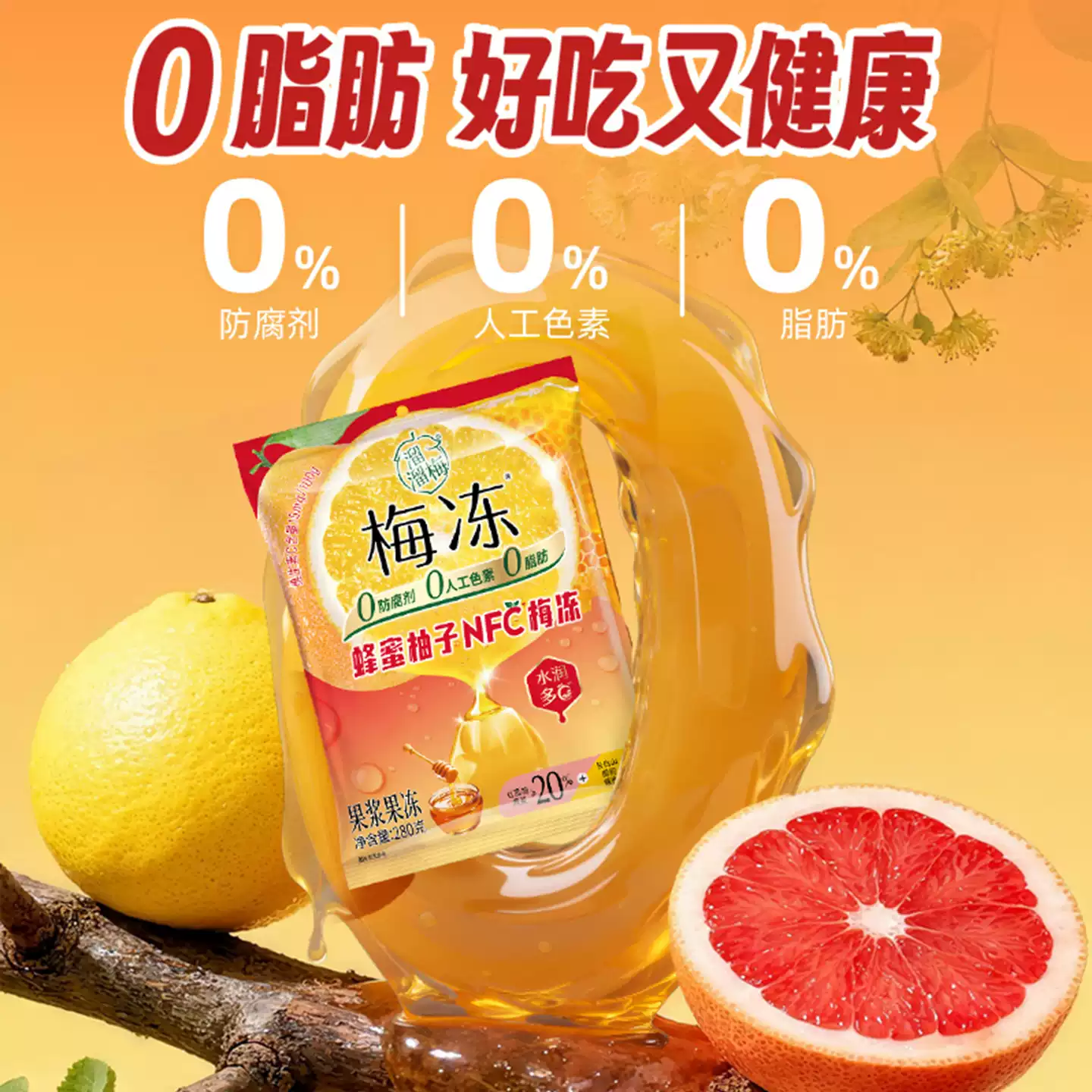產品高清海報