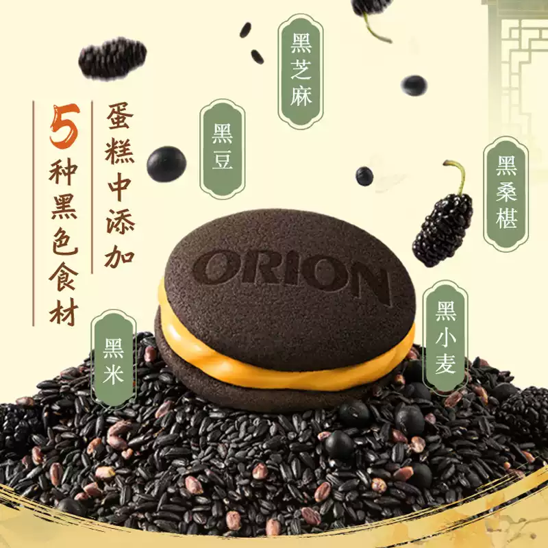 產品高清海報