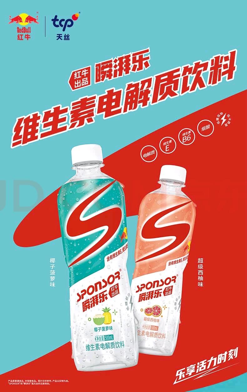 产品高清海报