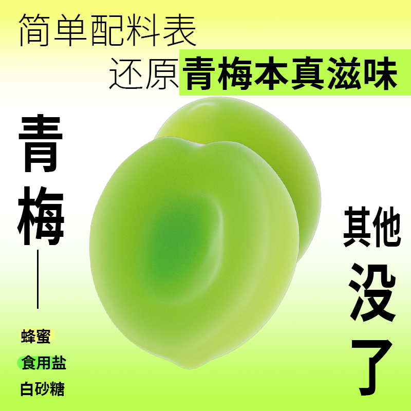 產(chǎn)品高清海報(bào)