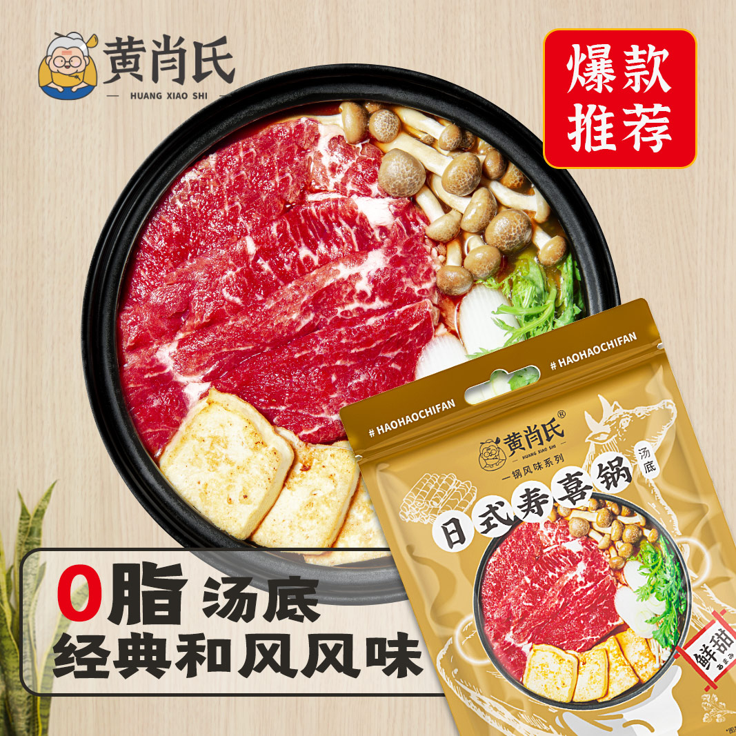 產(chǎn)品高清海報(bào)