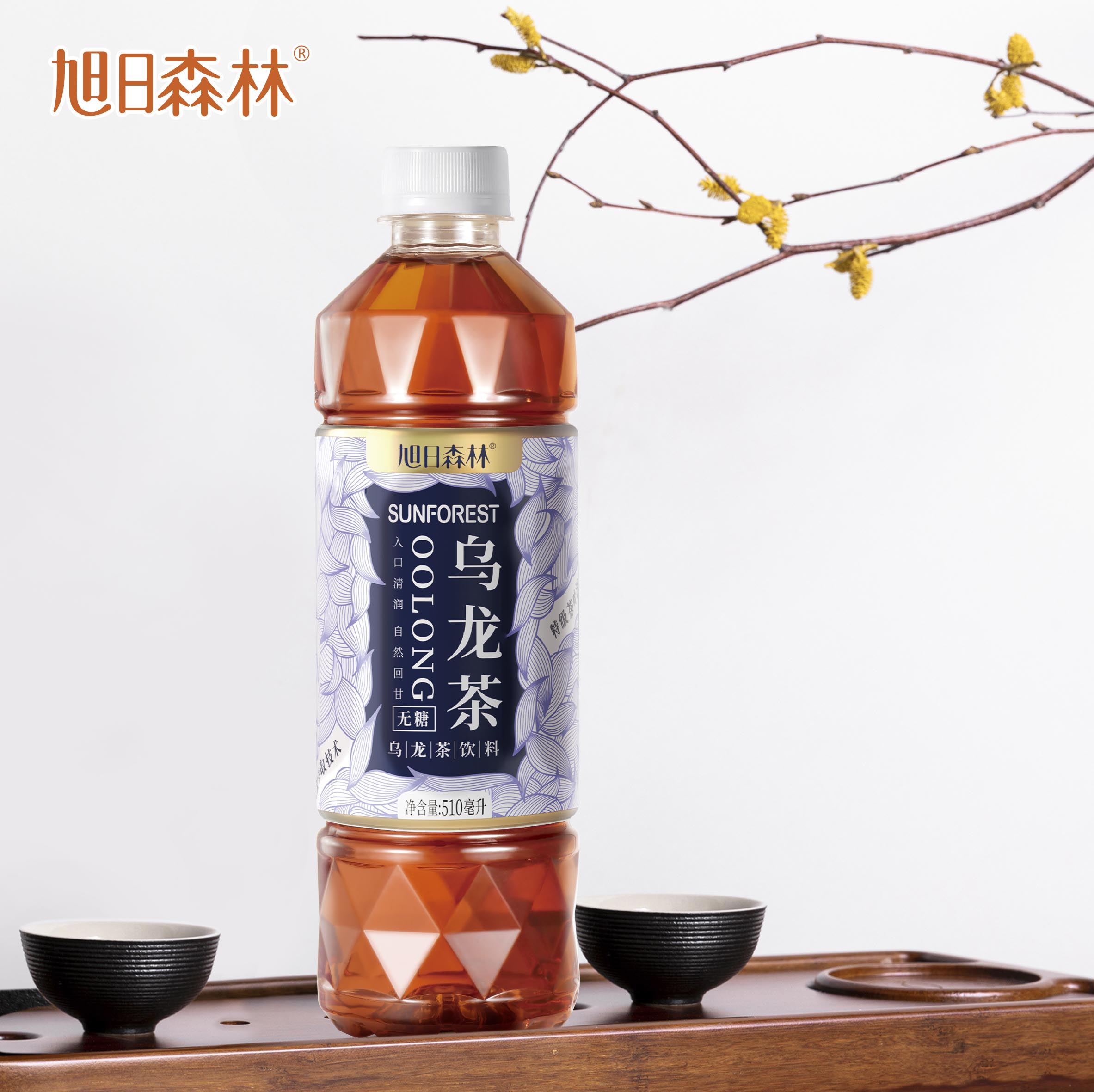 旭日森林510乌龙茶饮料（无糖） | Foodaily每日食品