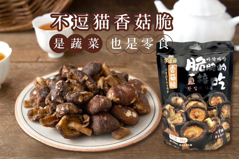 產(chǎn)品高清海報