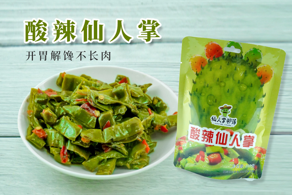 產(chǎn)品高清海報