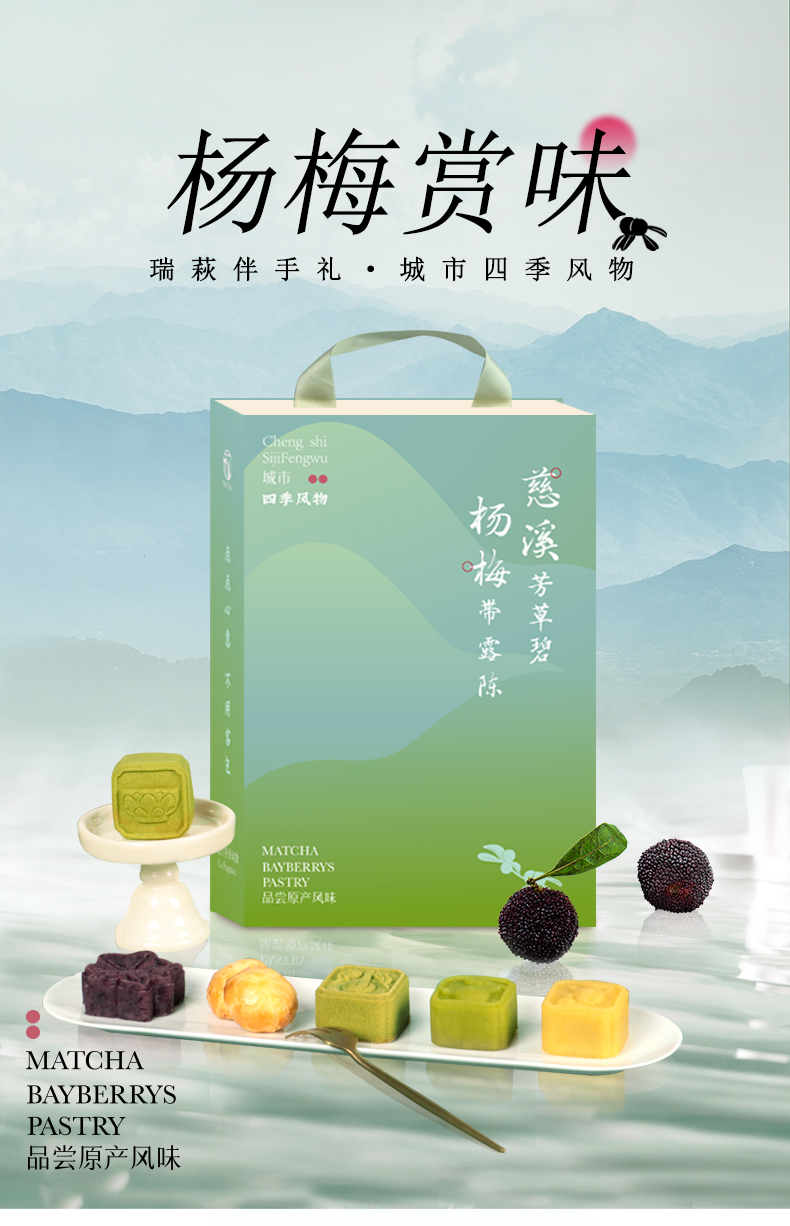 產(chǎn)品高清海報(bào)