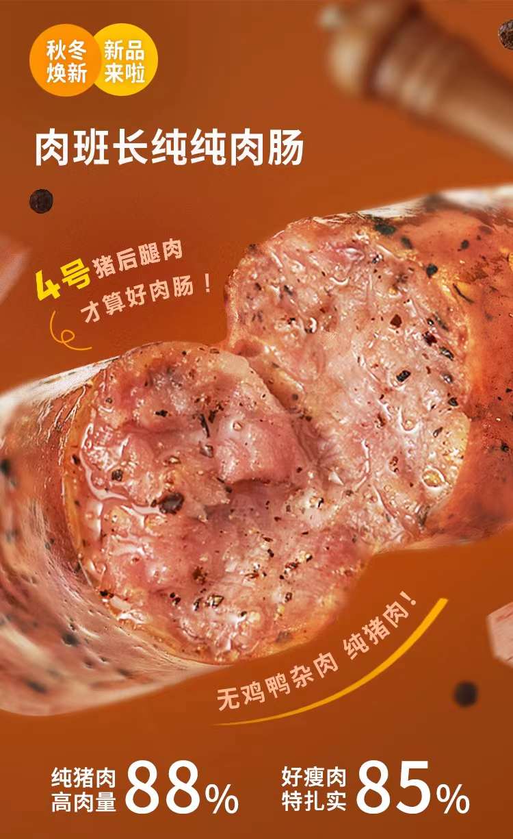 產(chǎn)品高清海報